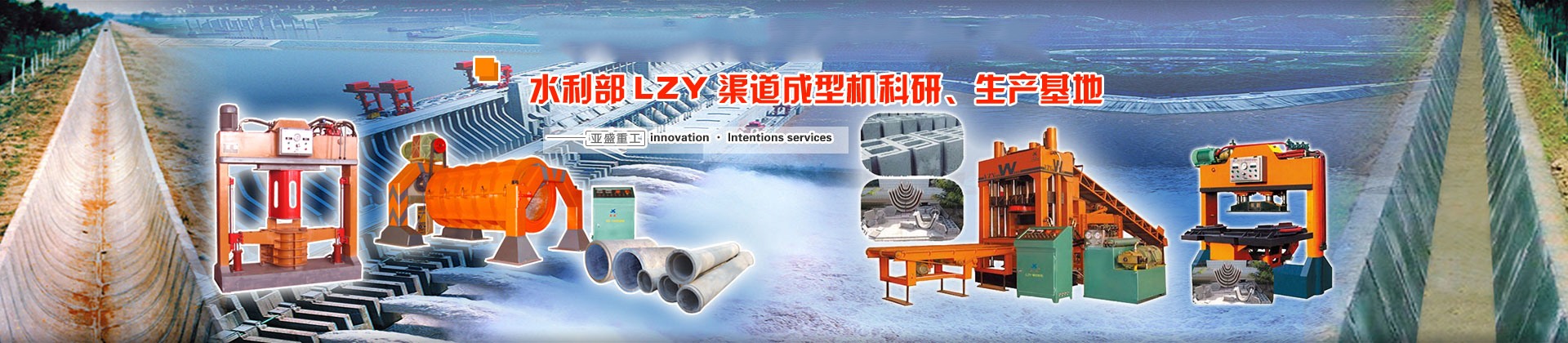 壽光市源興機械設(shè)備有限公司